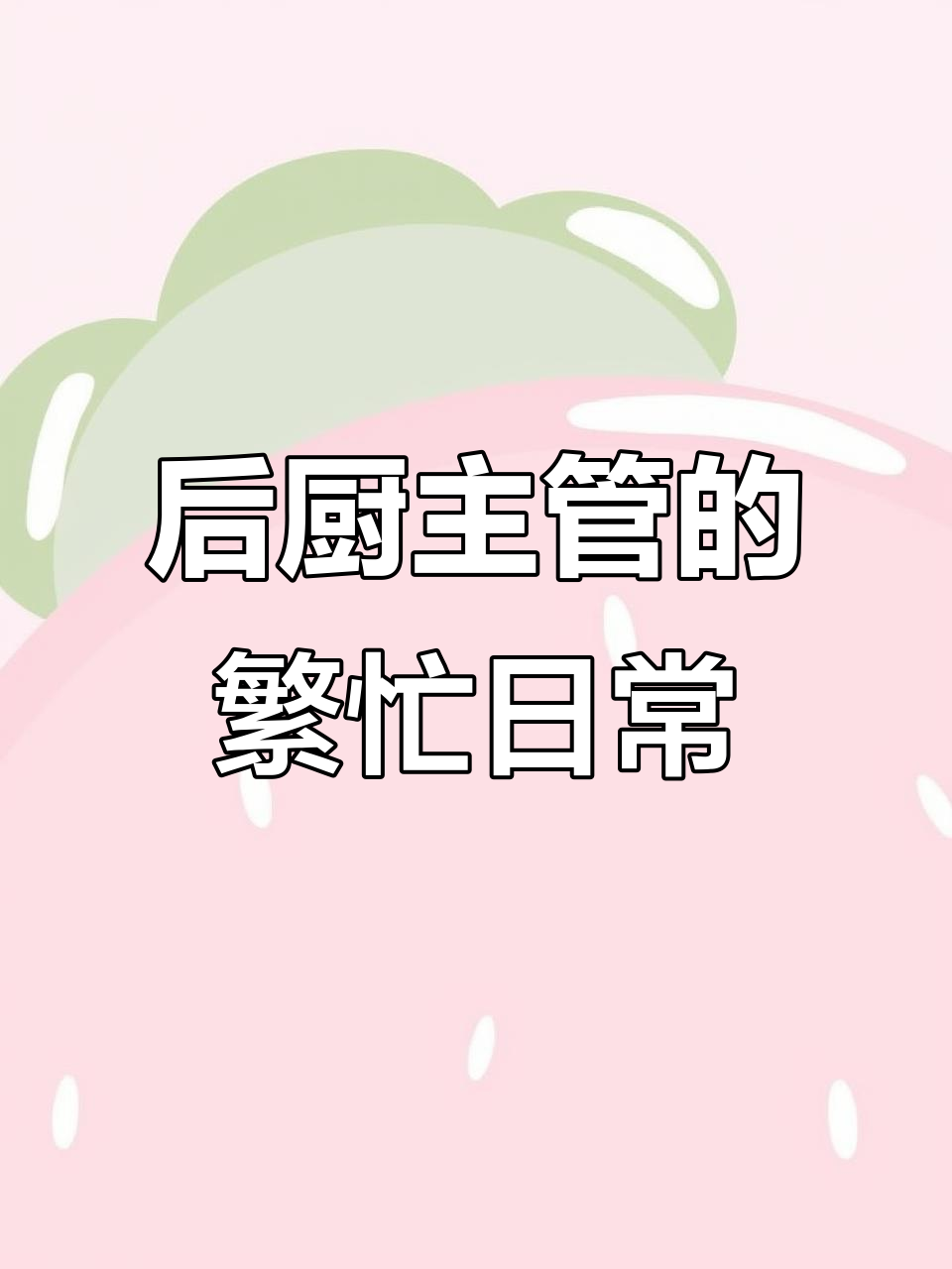 00后男生在西安蛋糕店,忙碌一天揭秘爆单背后的故事