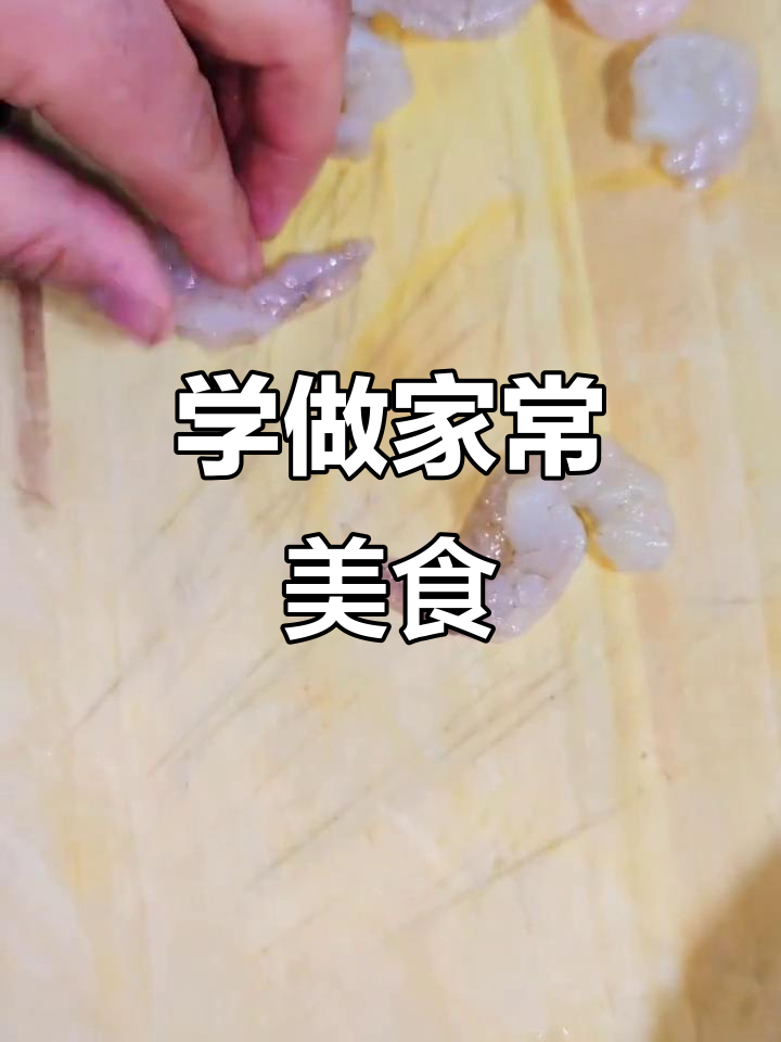 2022年每天学做新菜,轻松掌握家常美味
