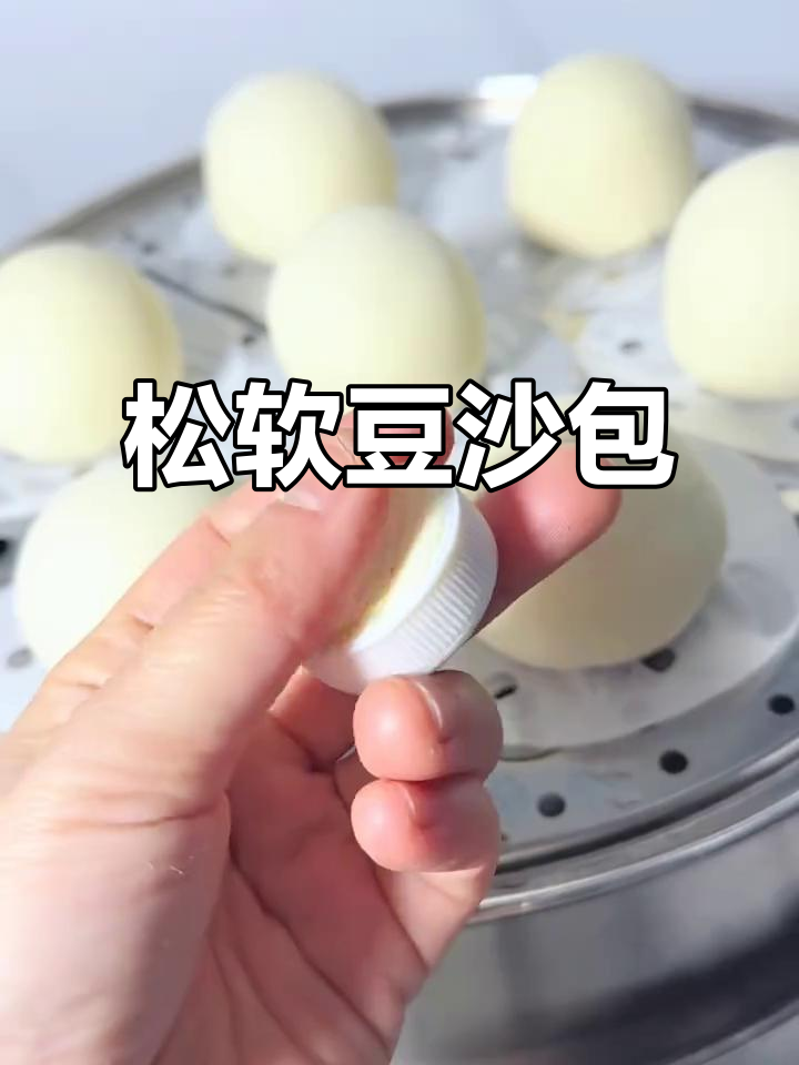 松软豆沙包,一次发酵轻松做,视频附比例超详细
