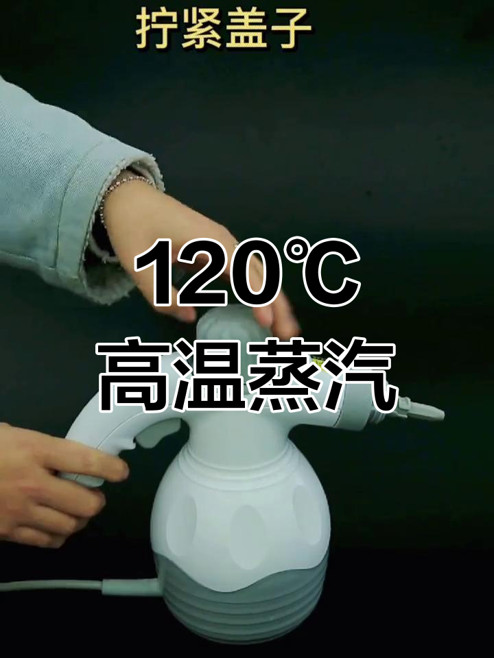 蒸汽清洗机:高效消毒,轻松清洁