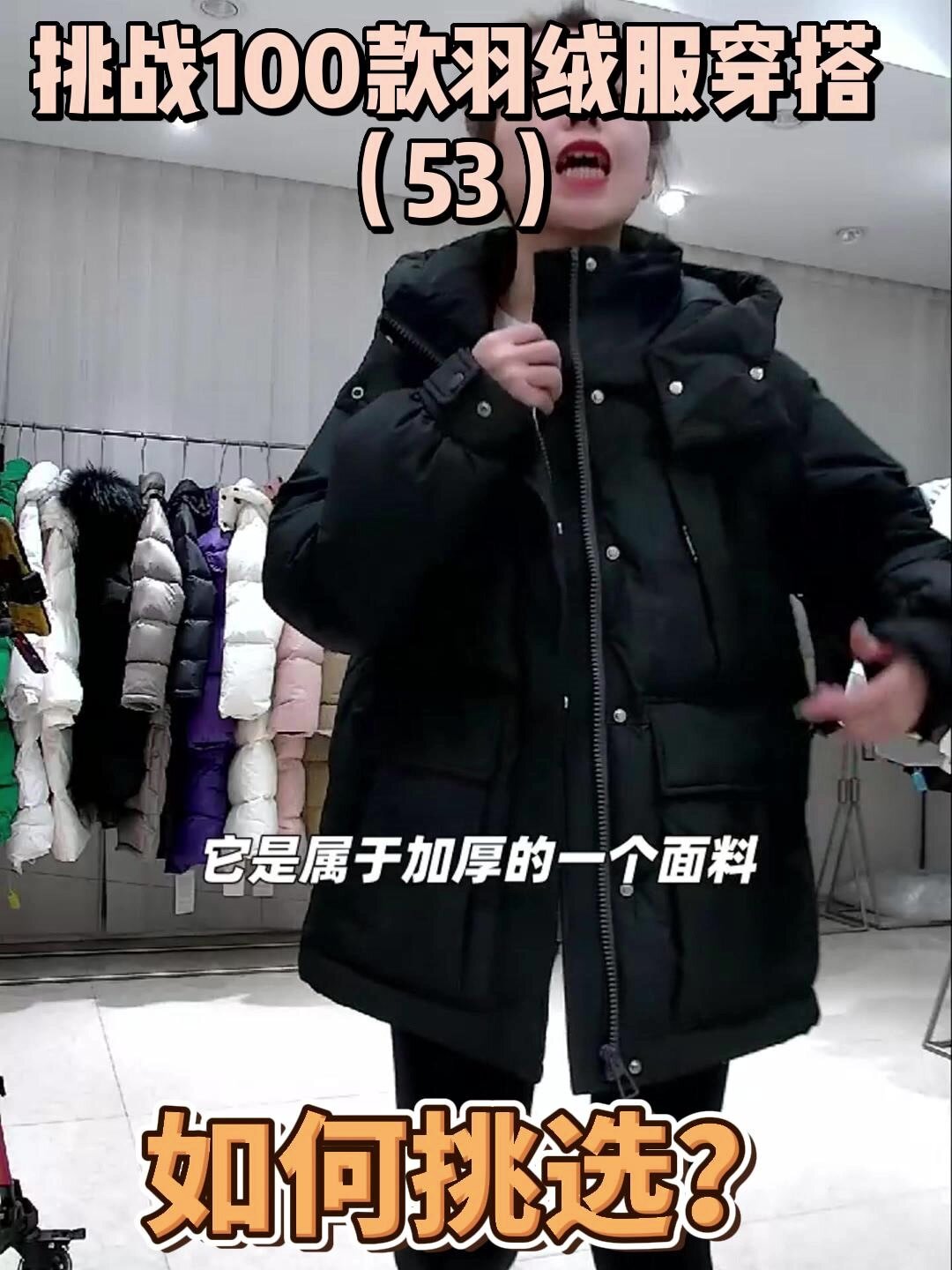 100多块买垃圾50绒为什么不买90白鸭绒呢