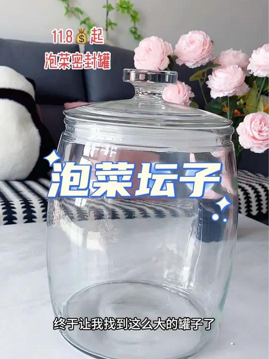 不管是腌咸菜 泡菜还是装五谷杂粮,都是非常的好用,质量嘎嘎好,还有运费险,放心拍 泡菜坛子