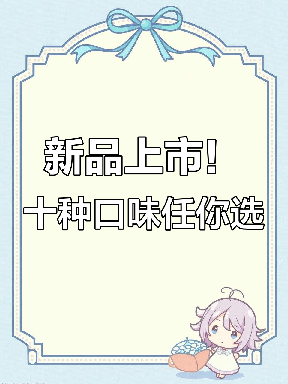 哈尔滨面包店新品大揭秘，十款美味等你来尝