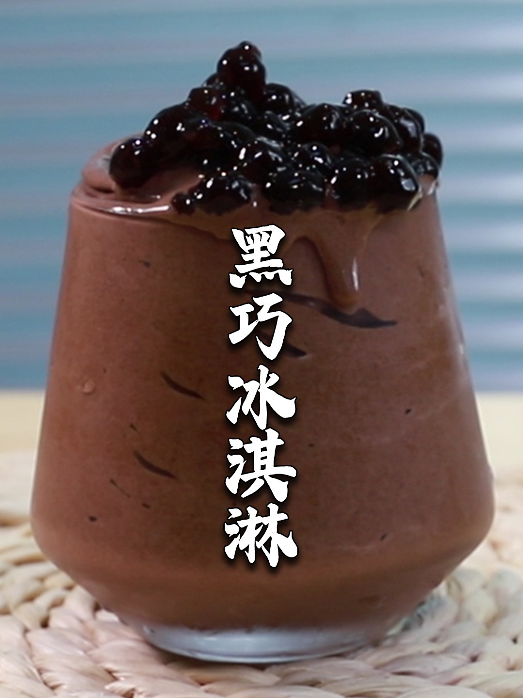 肯德基同款黑巧冰淇淋丨教你1杯价钱做3杯!