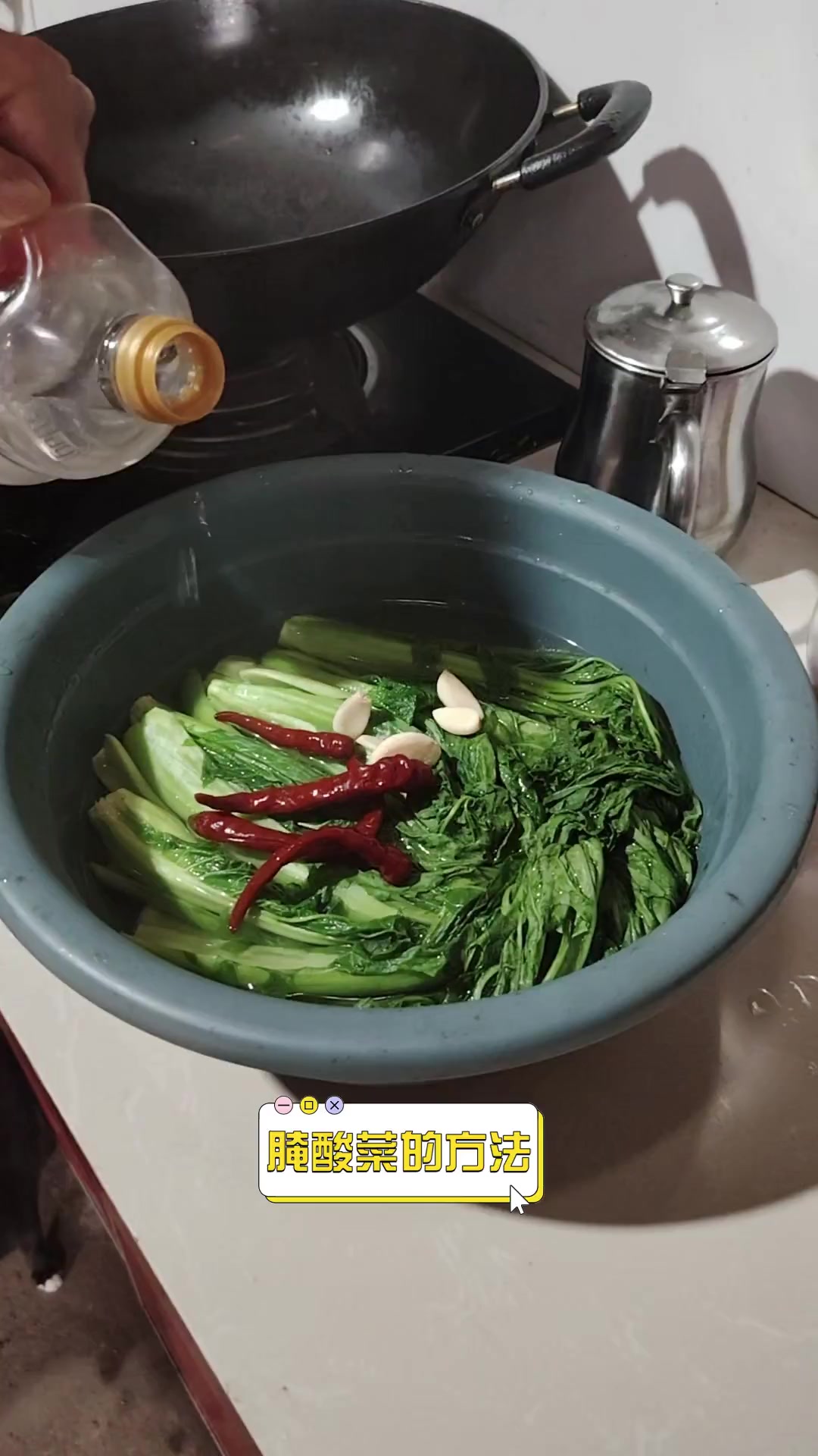 腌酸菜的方法