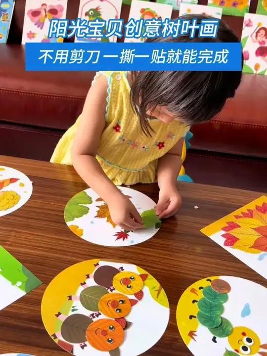 不用剪刀,一撕一贴孩子自己就能完成的树叶贴画,每天贴几张孩子心里满满的成就感少儿美术创意儿