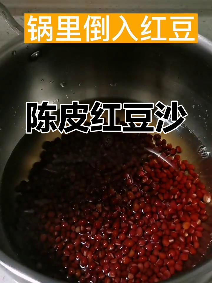 红豆沙糖水,润肺清嗓的甜美饮品