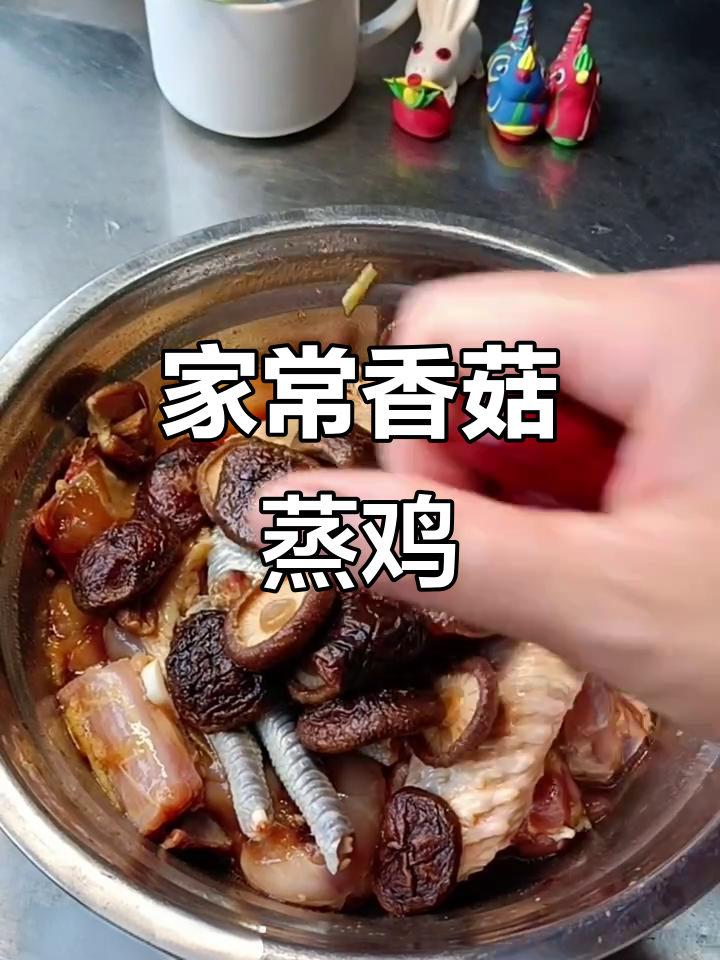 香菇红枣蒸鸡,肉嫩汤鲜,新手也能轻松学会