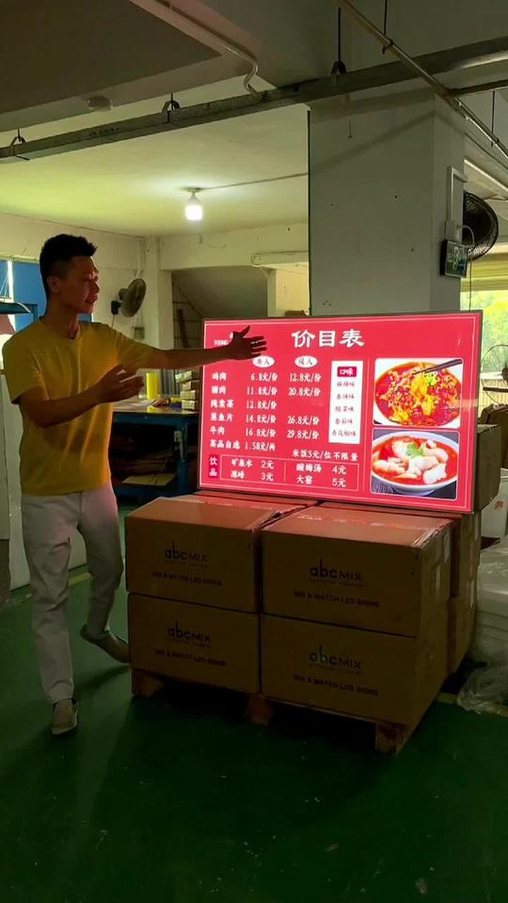 餐饮店必备价目表灯箱，比液晶电视更薄且换海报方便