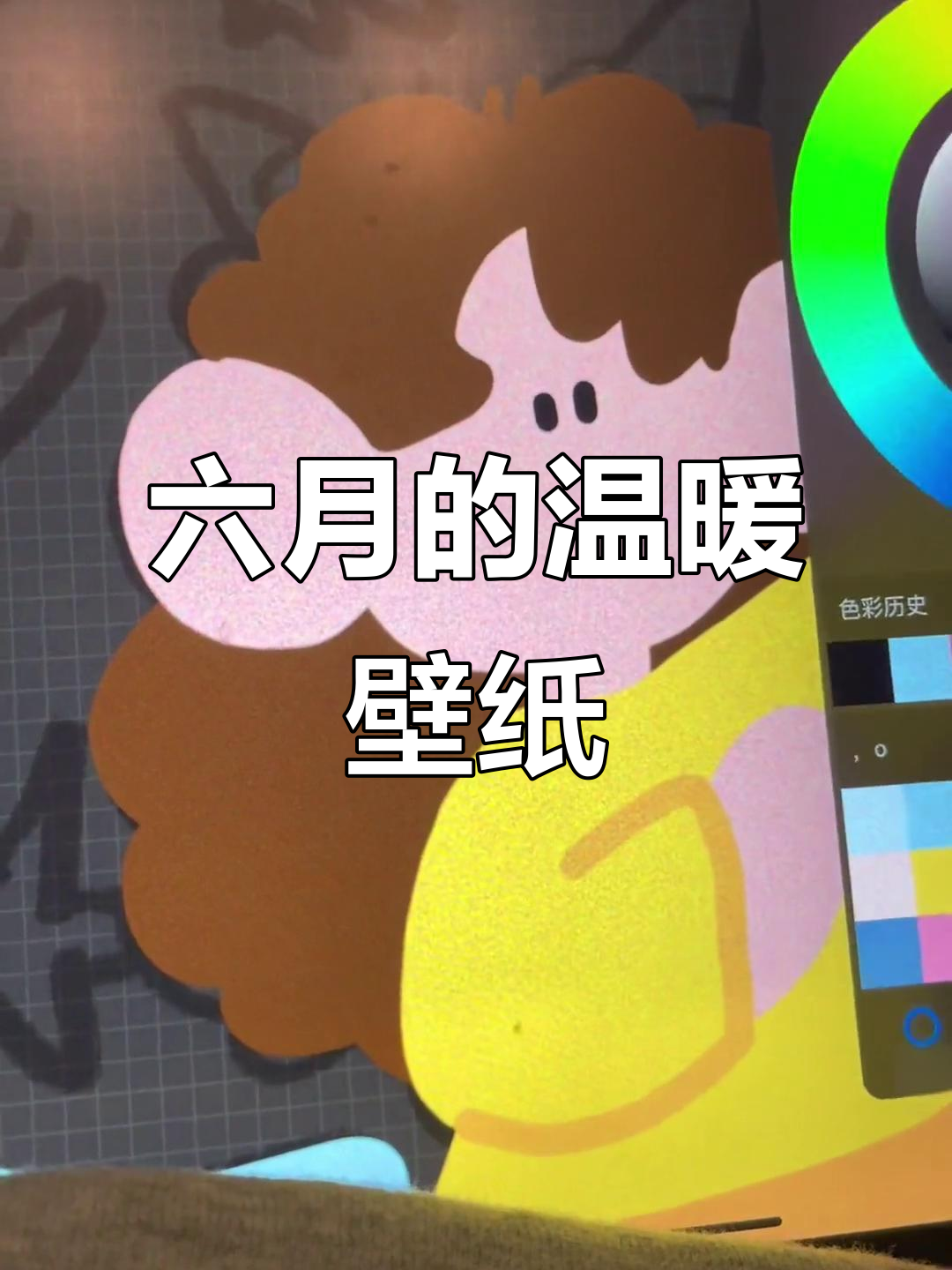 六月治愈插画壁纸,手绘风格超有爱