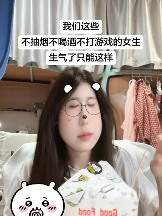 人生没有什么是一顿火锅解决不了的 如果有那就炸鸡披萨奶茶烤冷面烤面筋可乐杨枝甘露青提茉莉小