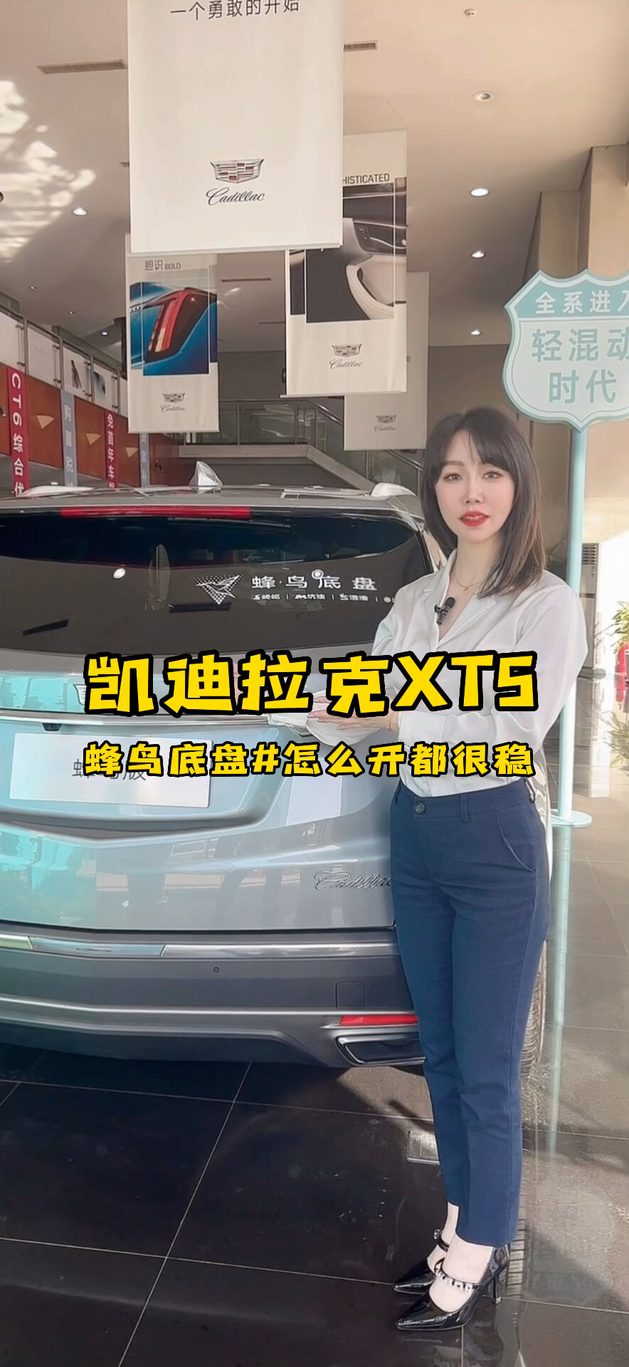 凯迪拉克XT5