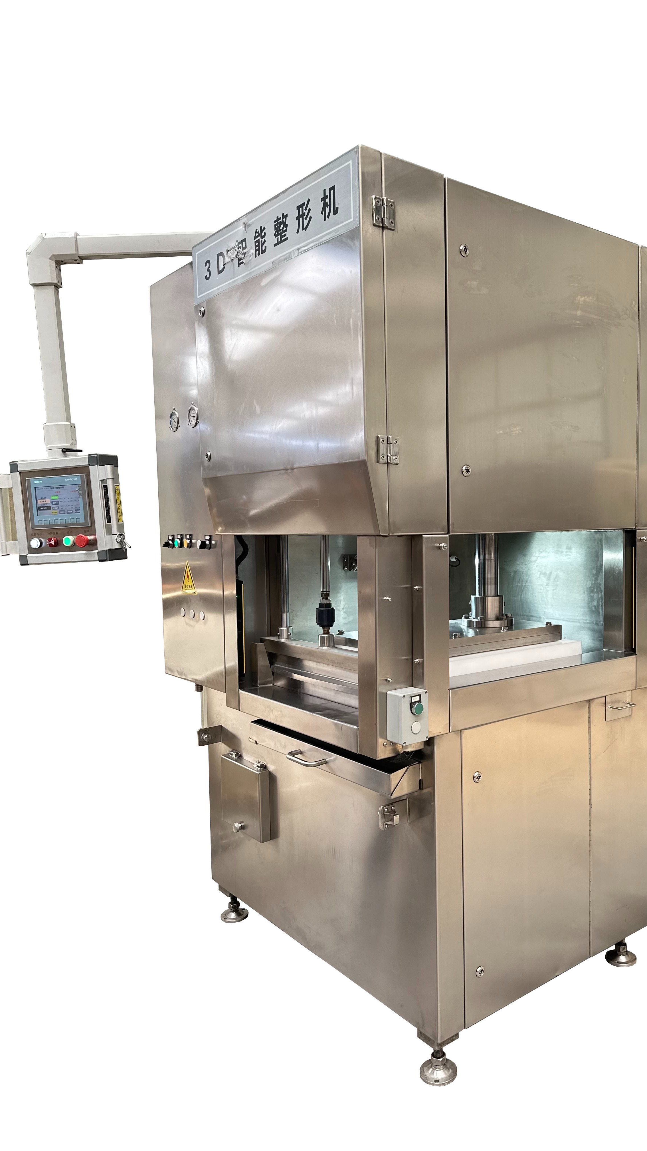 博美达全自动肥牛整形机不锈钢牛羊肉压肉机羊肉卷方砖成型机