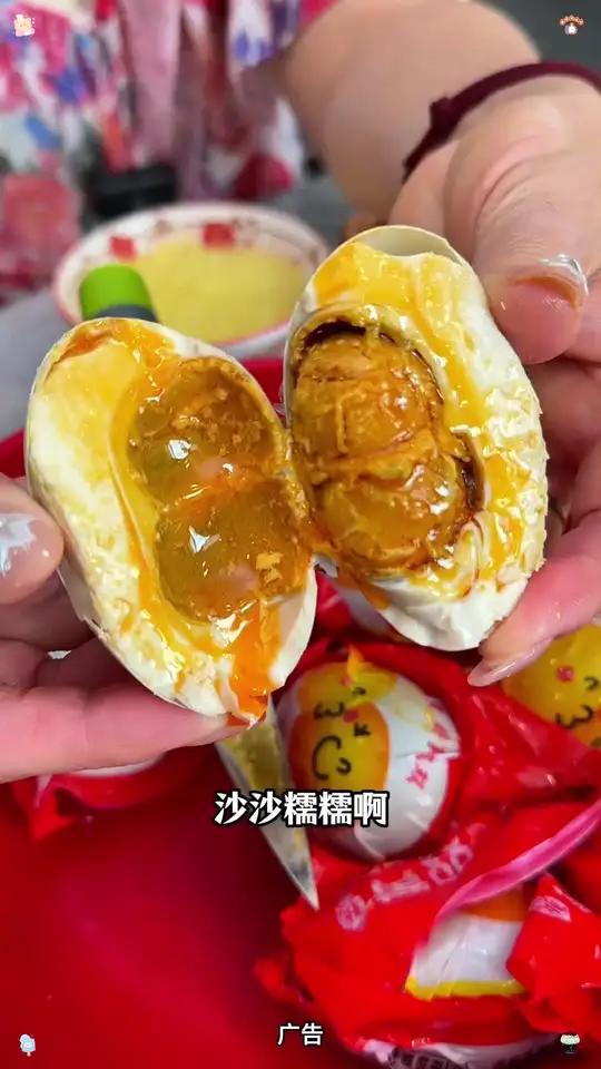 全家人都夸我买的双黄海鸭蛋!每个都是一蛋双黄,起沙流油巨好吃咸鸭蛋 好吃不贵经济实惠