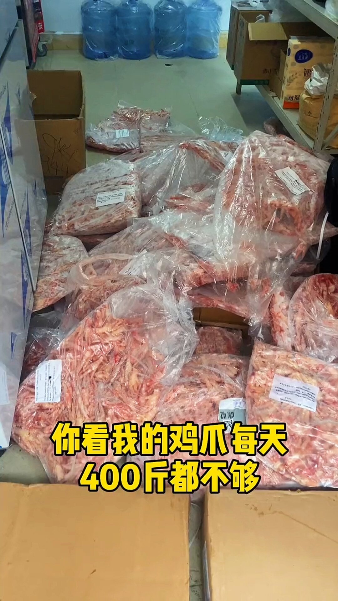 鸡爪摆摊每天400斤不够卖