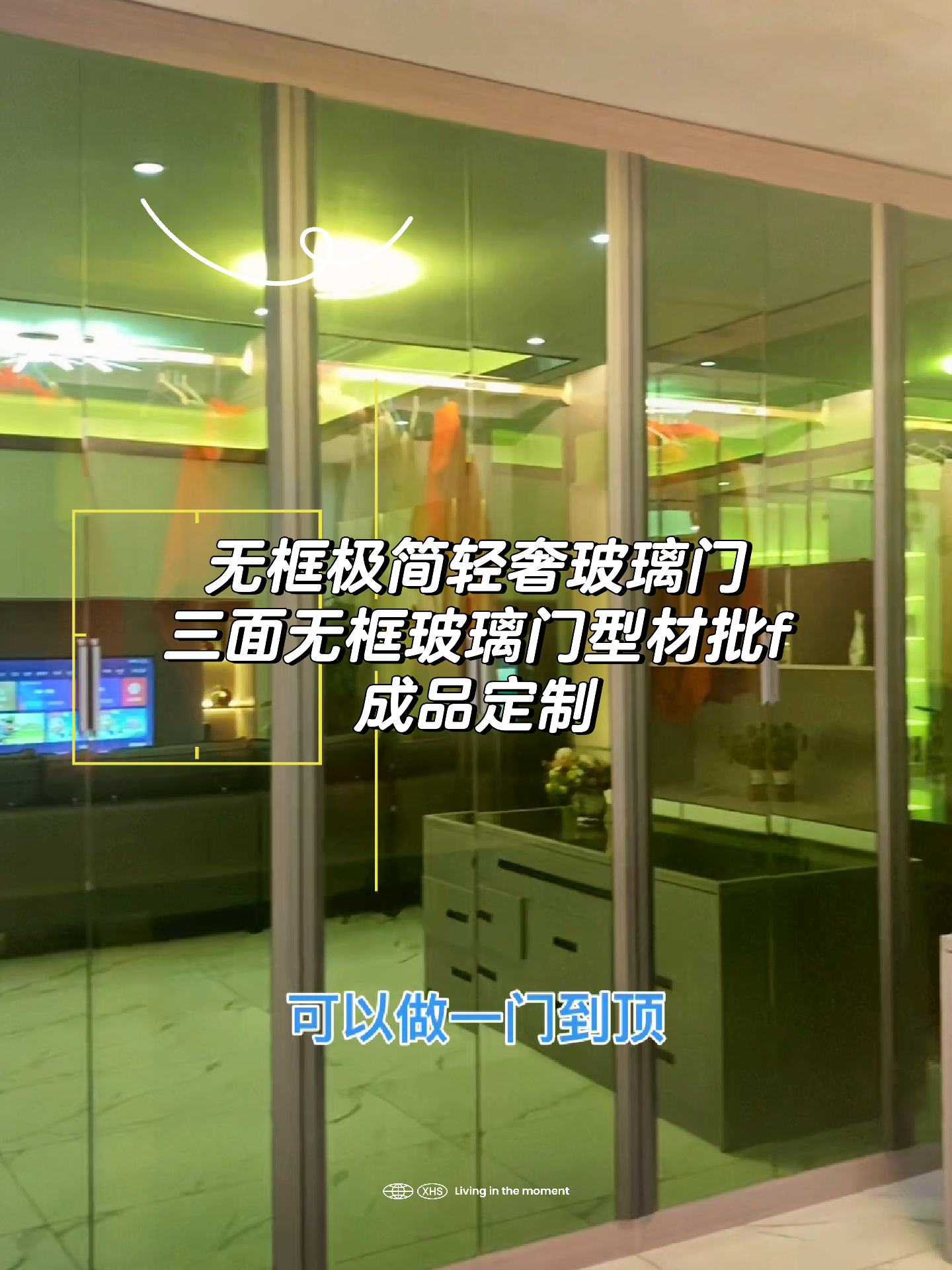 无框极简玻璃门 原来这样的