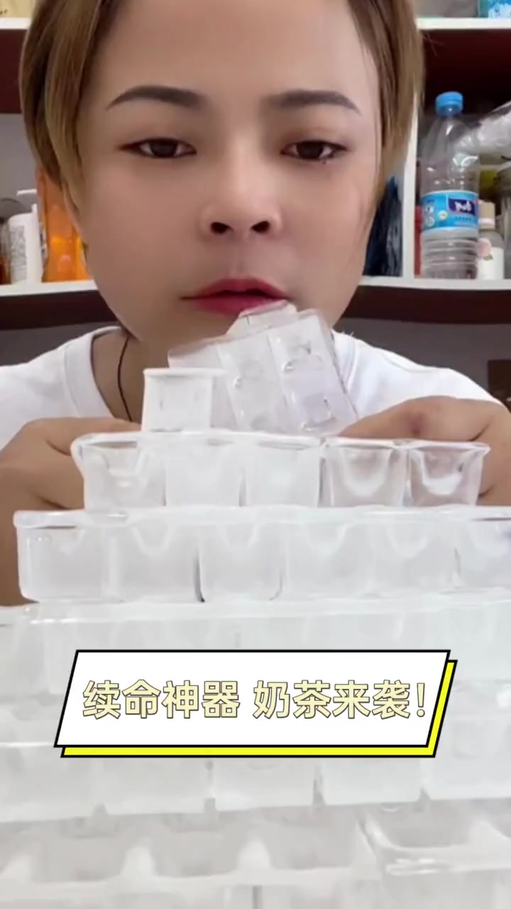 续命神器,奶茶来袭!