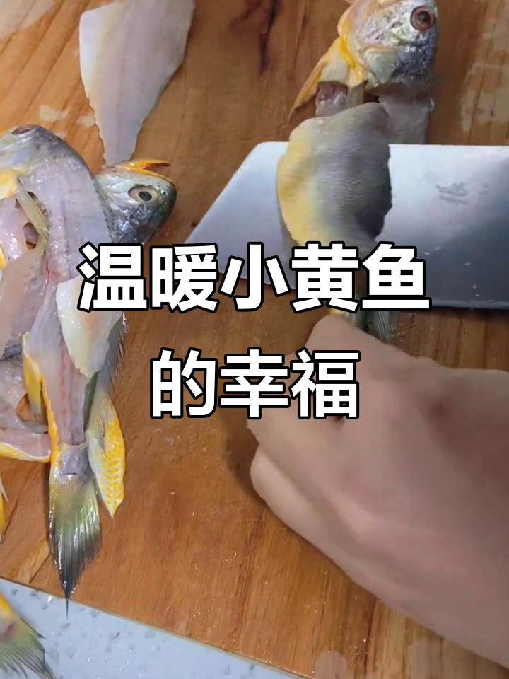 吃黄鱼米线,总是被刺卡住?有他帮忙剔除,真是暖心的小确幸