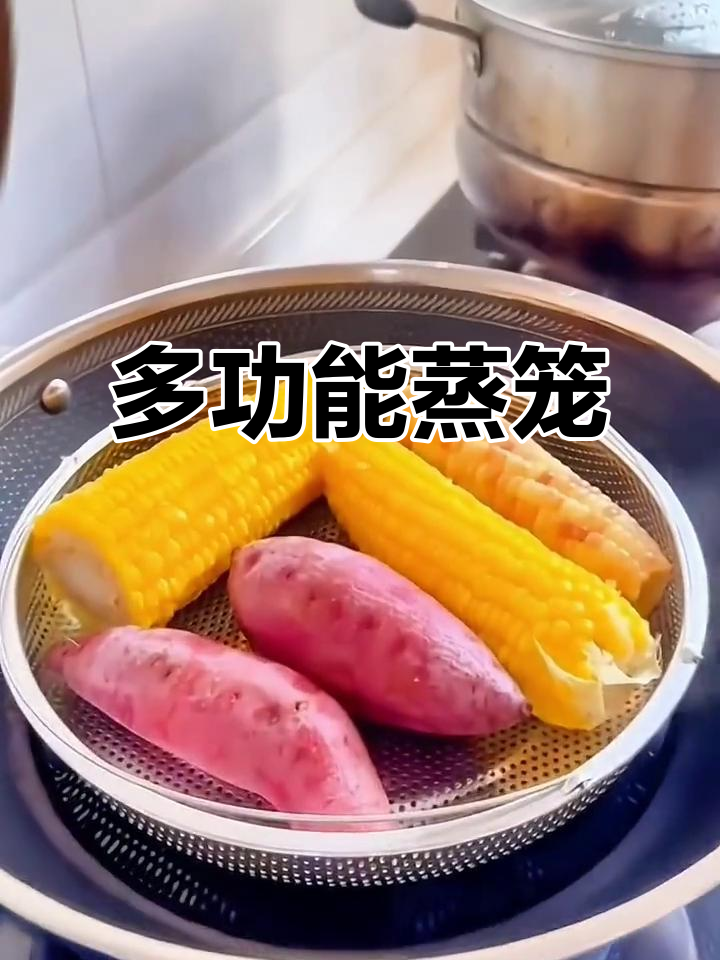 厨房蒸笼,多功能实用,淘米洗菜一网打尽!