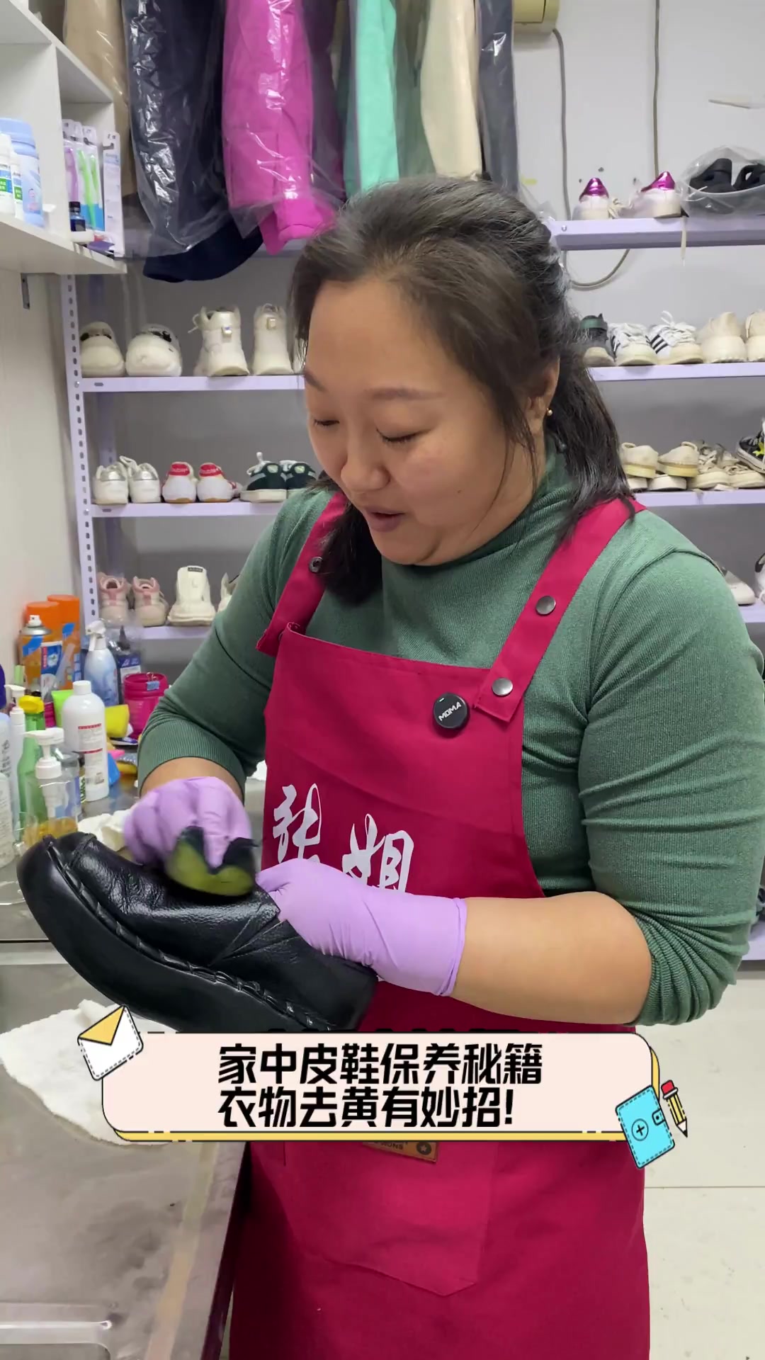 家中皮鞋保养秘籍,衣物去黄有妙招!