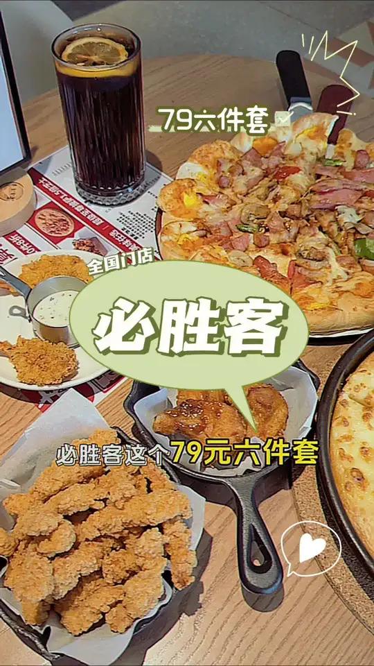 我的快乐又回来啦79六件套