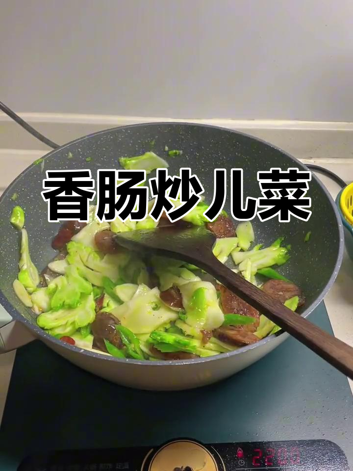 香肠炒儿菜,腊肉缺席也能美味下饭