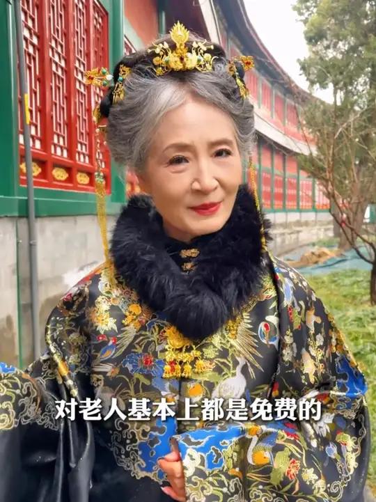 老人逛一次北京门票要花多少钱 #北京 #旅游