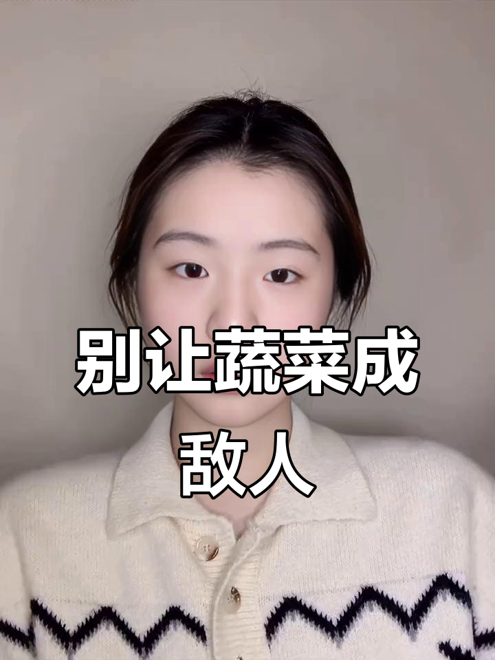 蔬菜种植有禁忌,这些“冤家”不宜同行