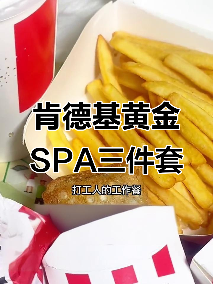 肯德基19.9元超值套餐,鸡排堡+可乐+红豆派/蛋挞任选