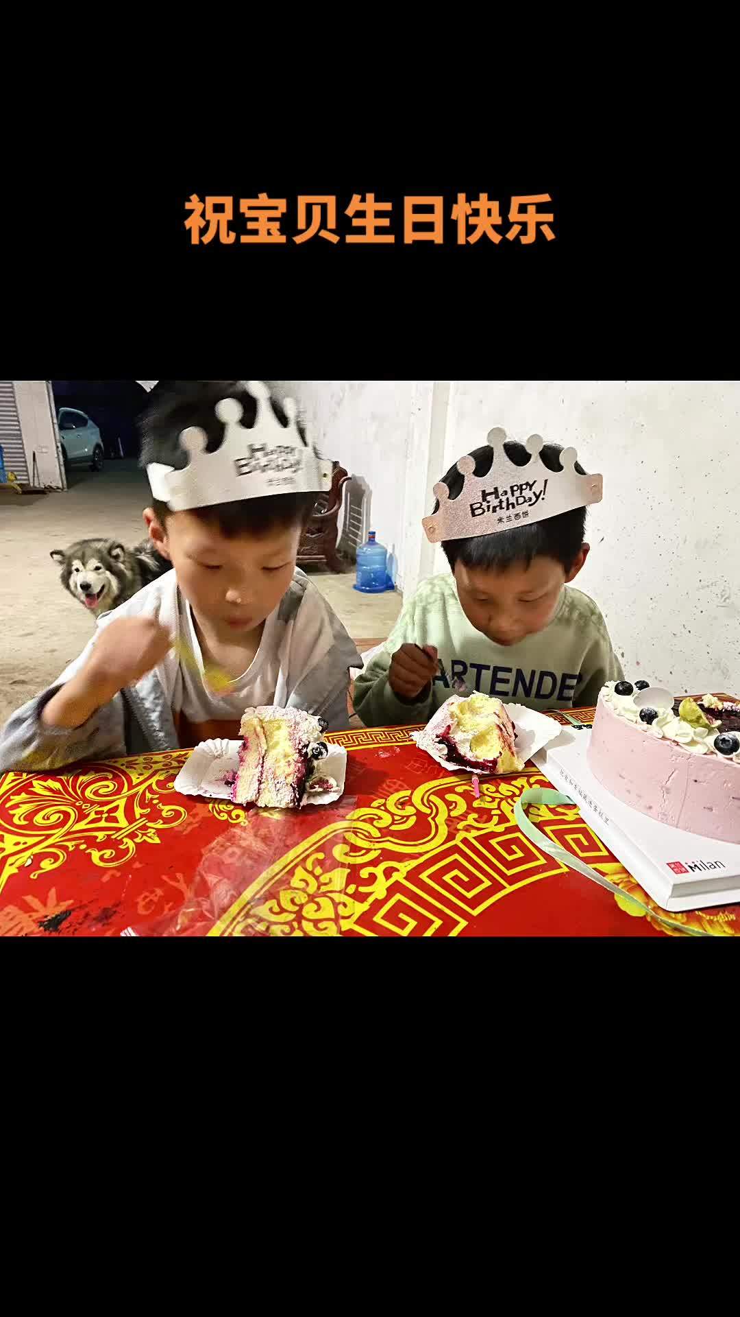 祝宝贝生日快乐 #小帅哥的生日蛋糕 #儿子的生日蛋糕diy #生日快乐 #生日 #我的儿子