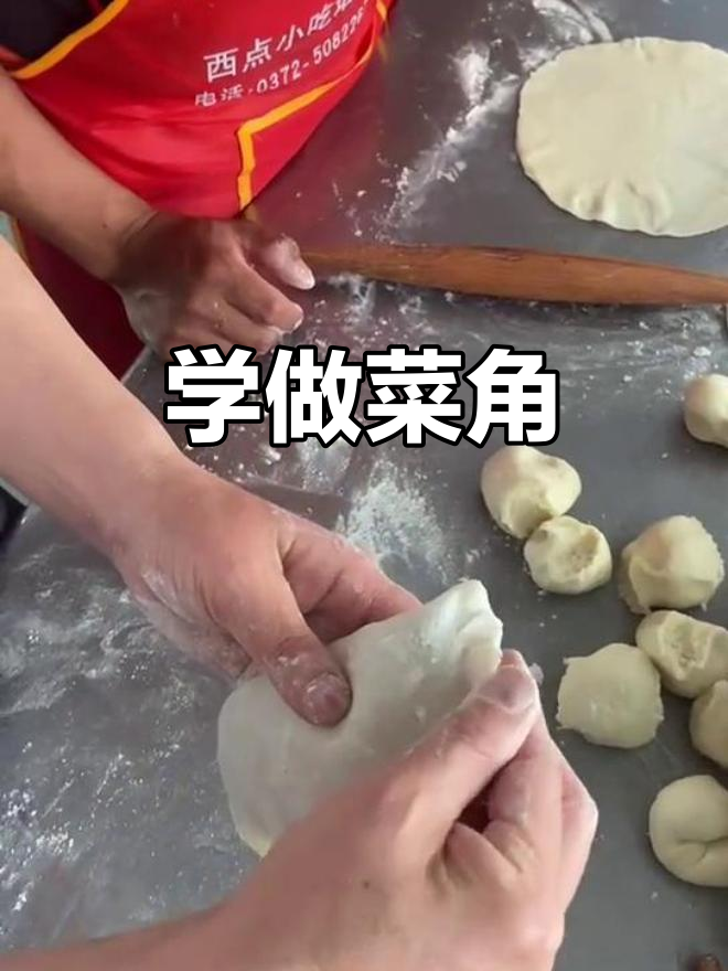 菜角包法全攻略,轻松学会这些技巧