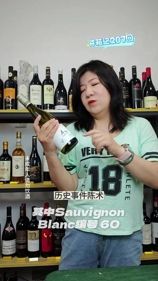 长相思的浪漫由来｜一杯酒里的百年命名故事