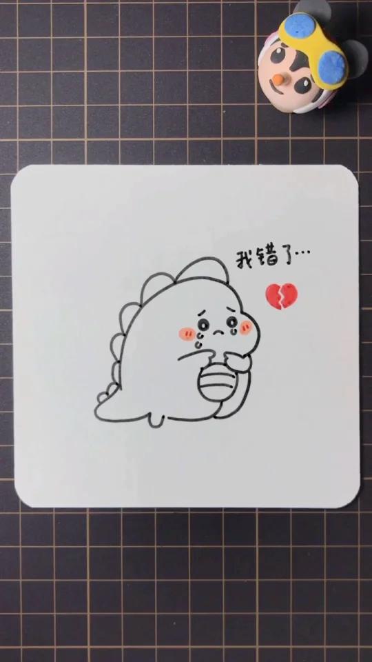 小恐龙简笔画
