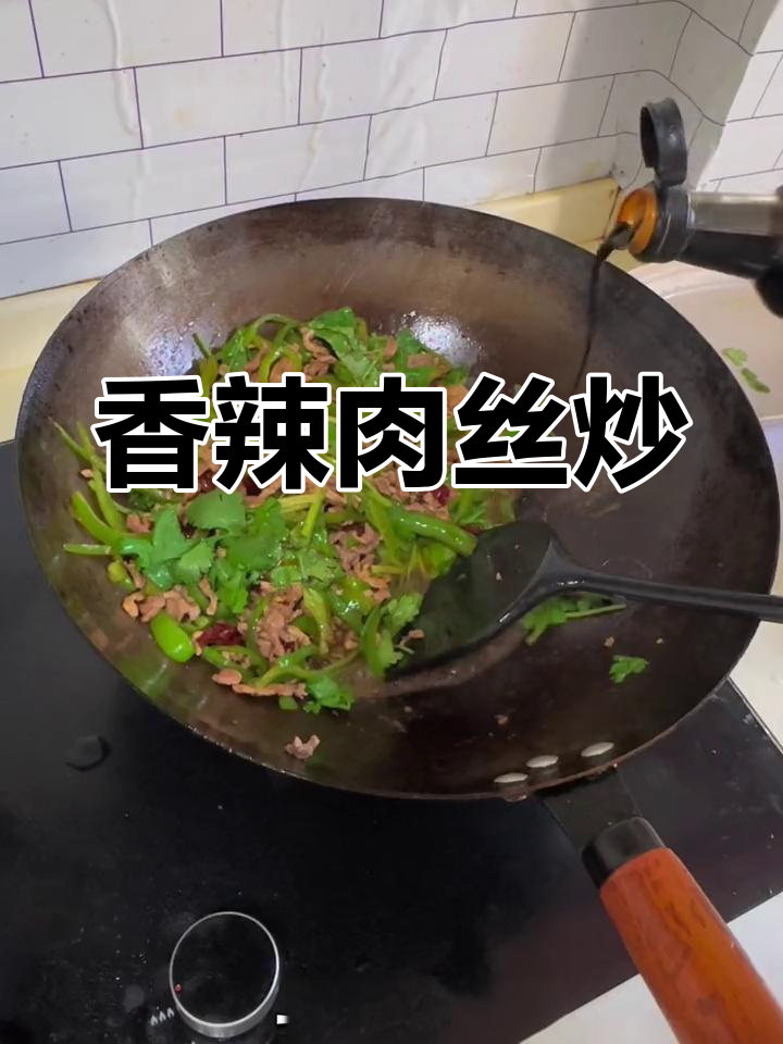 香辣肉丝盖饭,家常美味