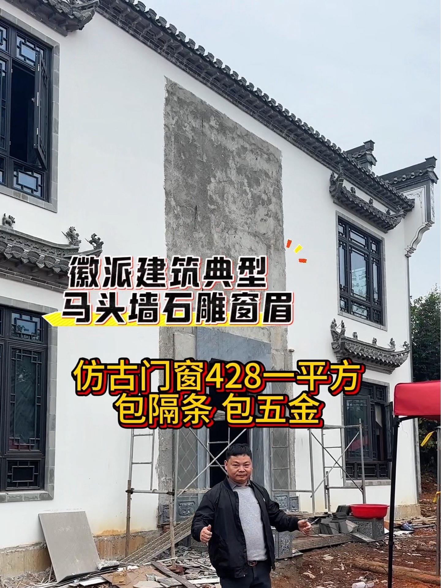 仿古门窗428一平方包隔条包五金必须是断桥铝仿古门窗 一家上了市的品质代码000619的保