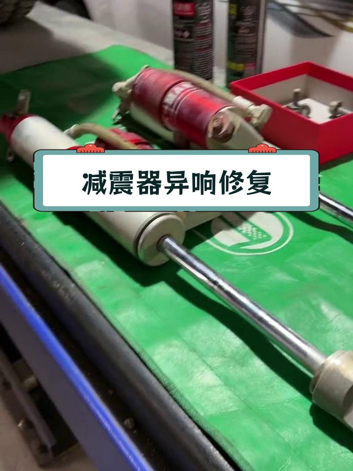 K-MAN科曼减震器异响修复,更换鱼眼轴承