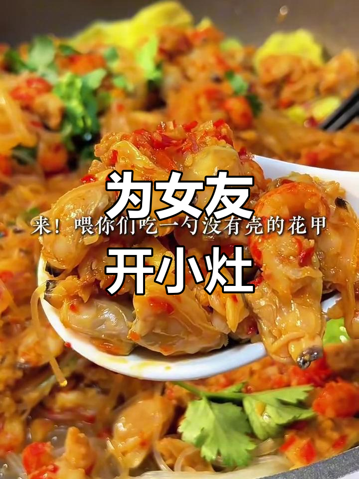 周末亲手做爱心晚餐,花心思为女朋友准备惊喜