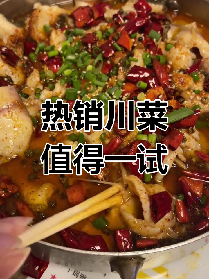 青岛居民楼下的川菜小馆,排队也要吃!
