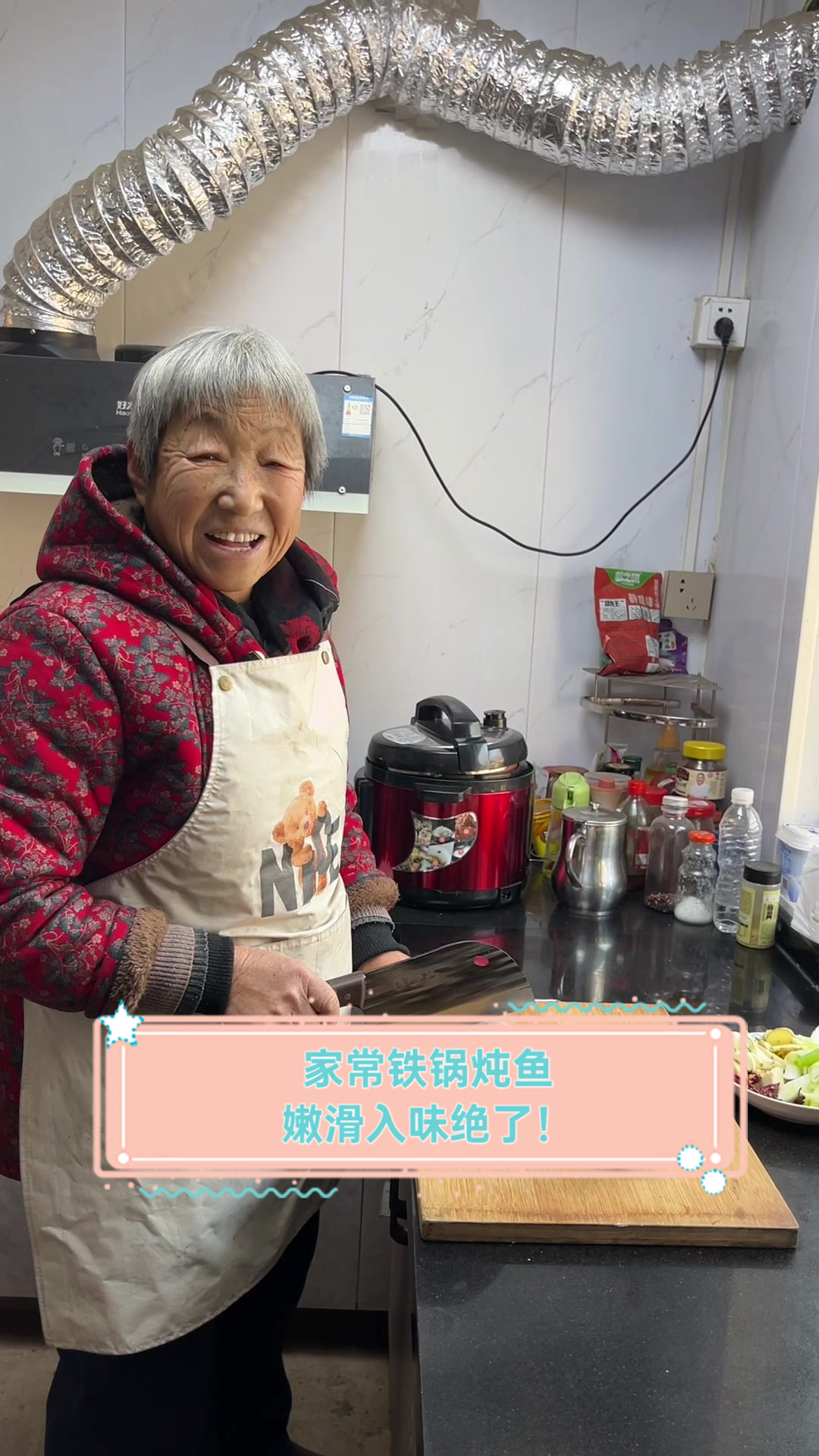 家常铁锅炖鱼,嫩滑入味绝了!