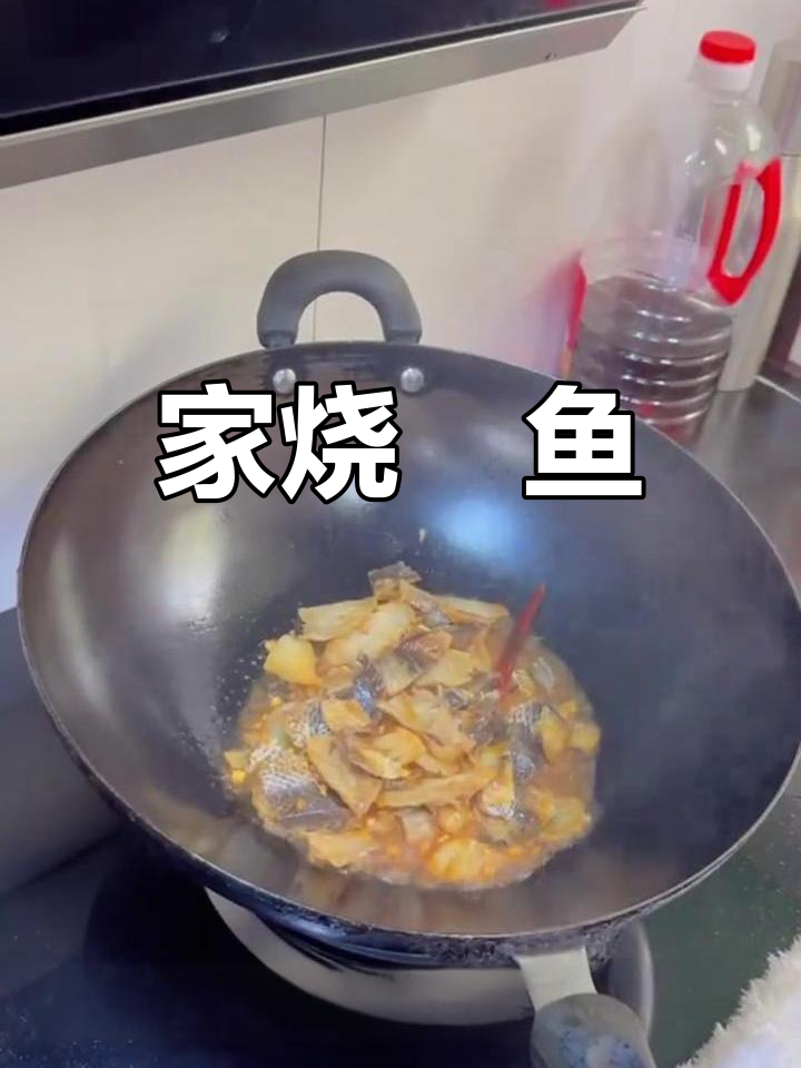 老公群发美食介绍,家烧鮸鱼片来啦!