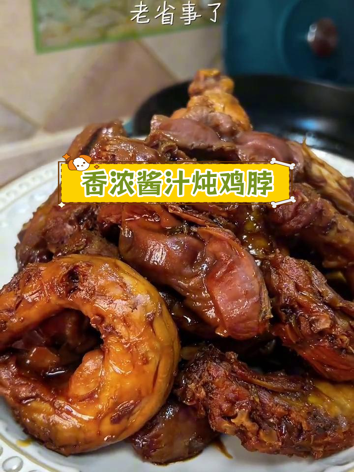 这锅鸡货停不下来,越吃越上瘾