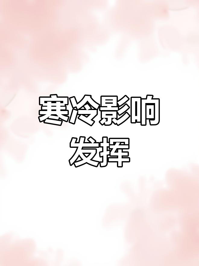 配音员冷到嘴瓢,DQ广告差点翻车