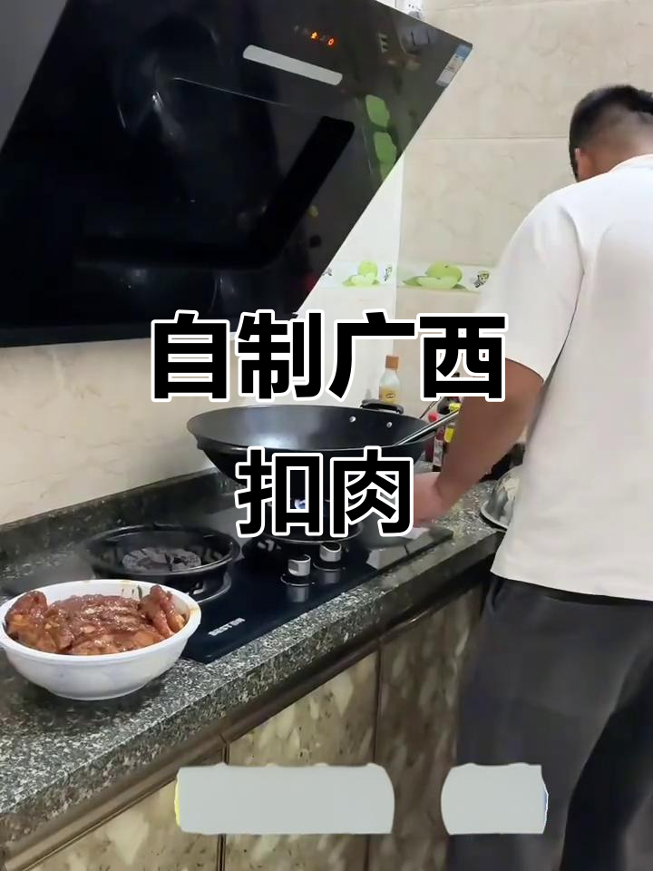 广西扣肉大揭秘，农村家常美味做法