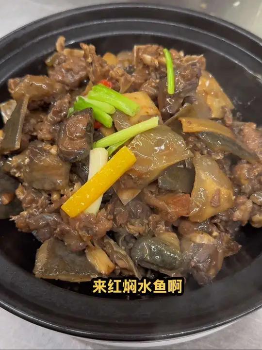红焖水鱼的制作过程