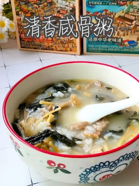 客家咸骨粥在家做咸香美味20分钟就能吃到