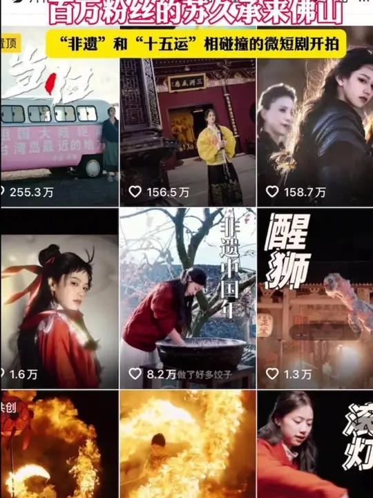 为迎接第十五届全国运动会,广东卫视联合统一汤达人 倾力打造4K超高清微短剧《时空面馆》。该