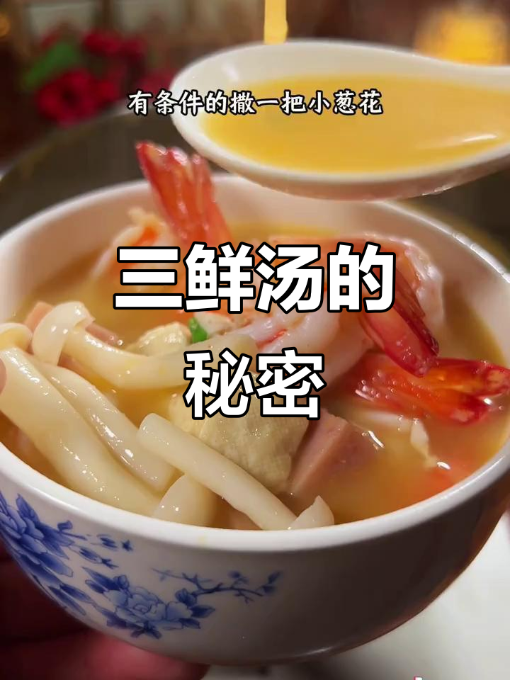 虾头与咸鸭蛋炒一锅,鲜美三鲜汤轻松做!