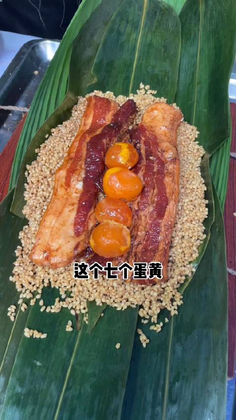 「成都七龙珠大肉粽」5月31日,四川成都。七个黄澄澄的咸蛋黄,新鲜酱料码制好的大片五花肉,