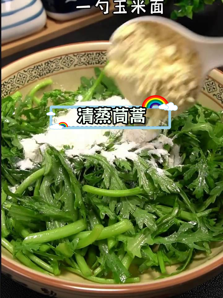 蒸茼蒿的家常做法