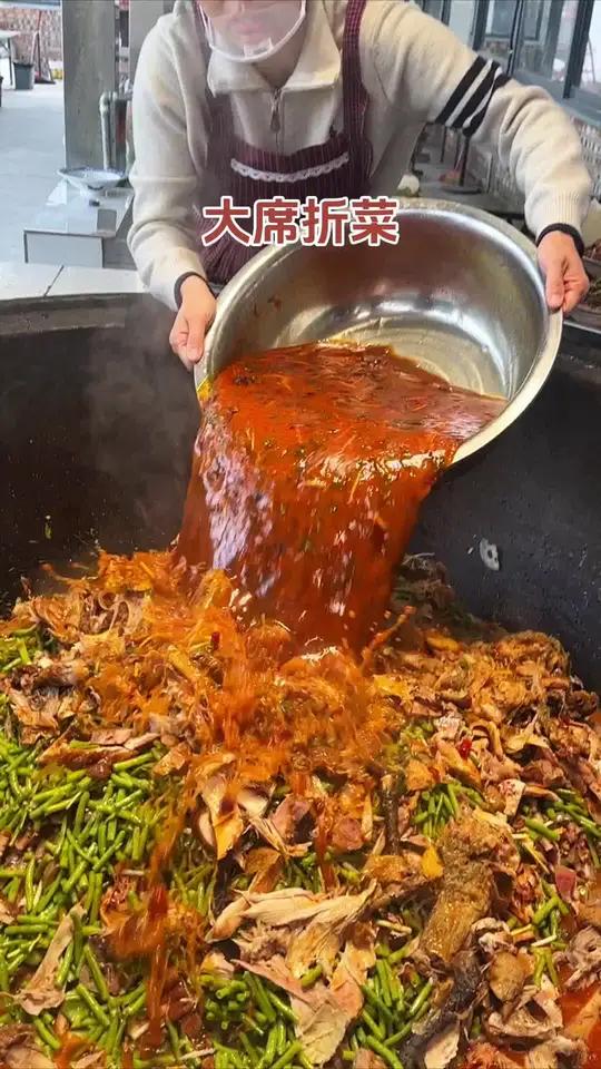 大席折菜 河南街头24道大席折菜20块钱随便吃